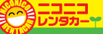 武雄センチュリーホテル
